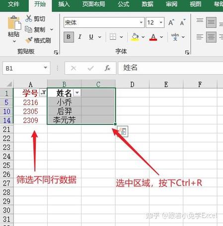 单元格内添加选择项