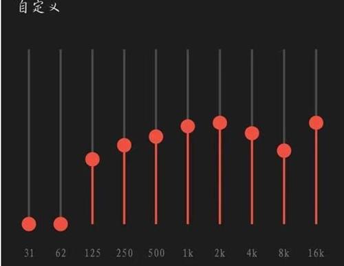 全民K歌的音效最佳设置缩略图