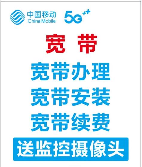 换新宽带要注销原来的宽带吗缩略图