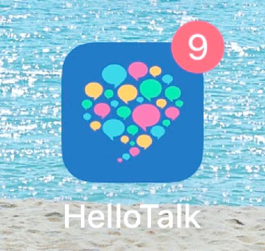 hellotalk中文版