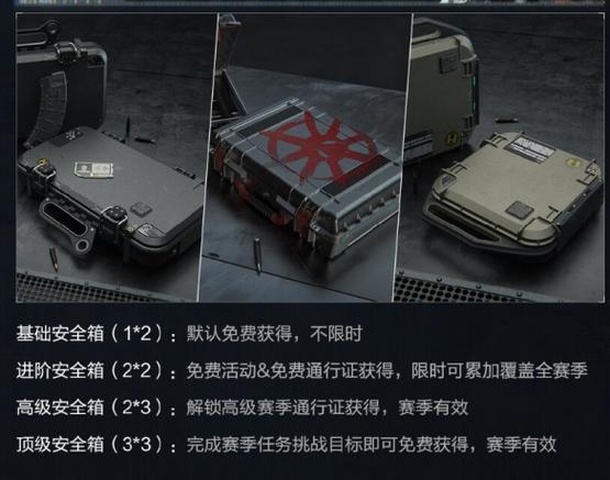 使命召唤挂免费缩略图