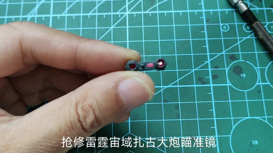 雷霆大炮怎么换瞄准镜