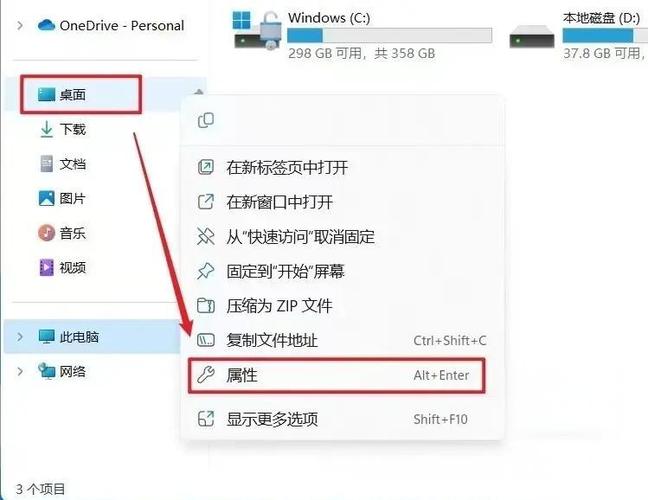 电脑回放最简单三个步骤缩略图