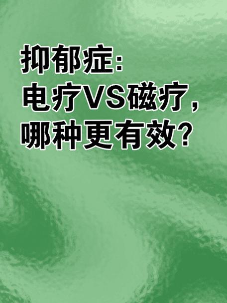 忧郁症怎么才能治缩略图