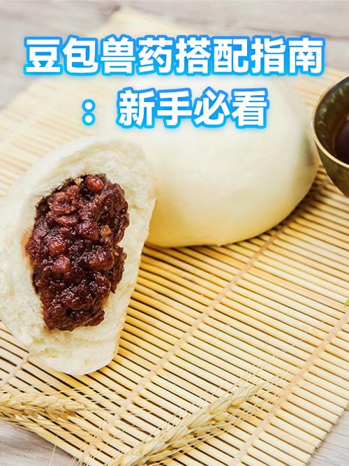 豆包不能和什么一起吃缩略图