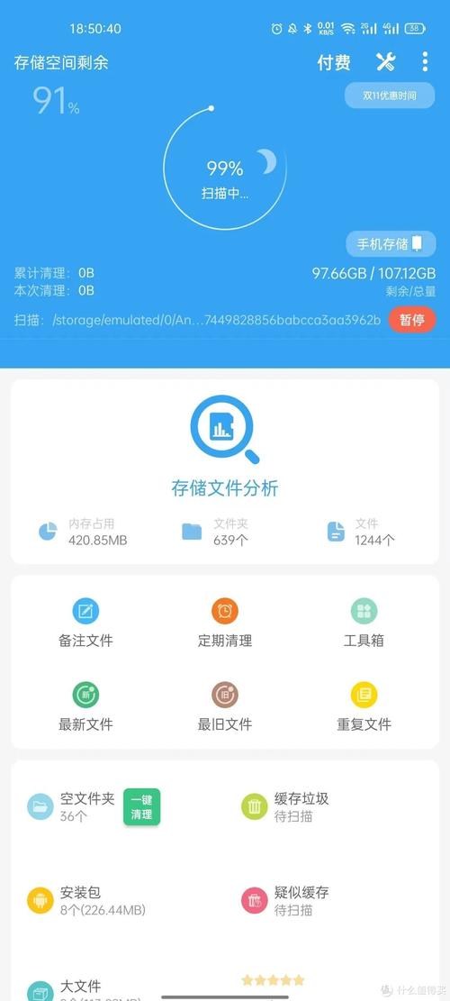 如何下载B站缓存的视频图标