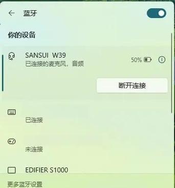 小爱音箱连蓝牙没有声音缩略图