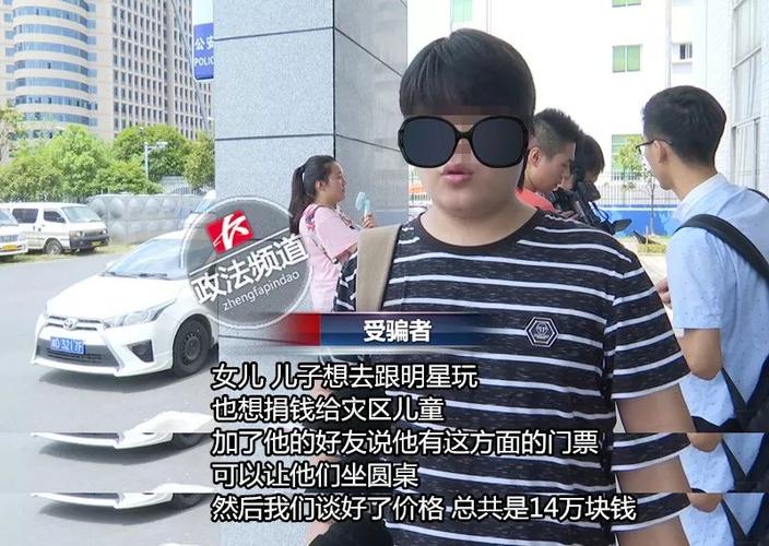星探是干嘛的工作图标