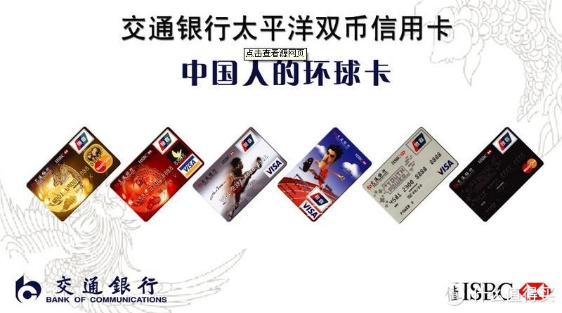 怎么办理信用卡图标