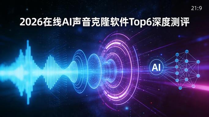 克隆软件缩略图