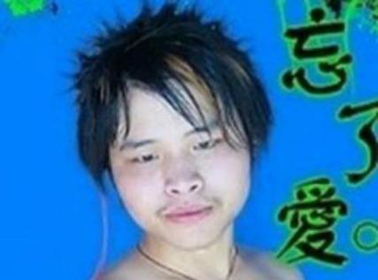 葬爱家族的口号是什么图标