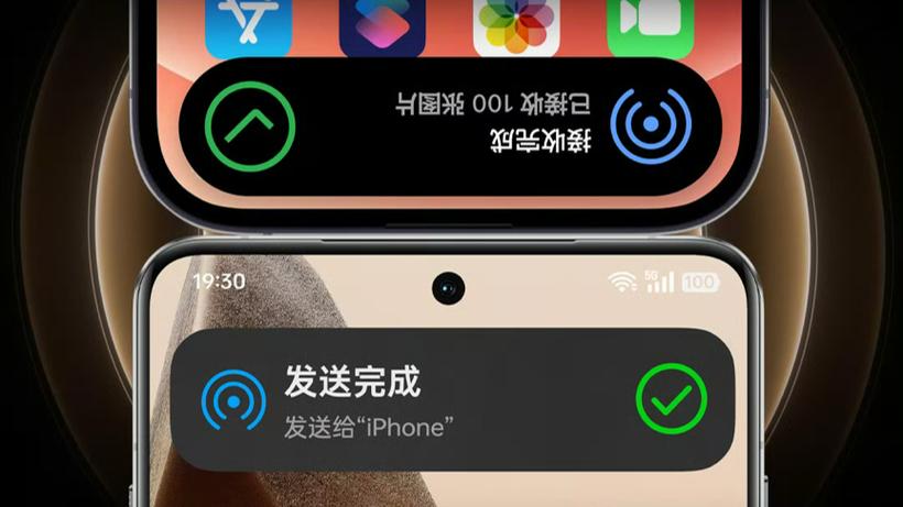 一加互传的东西在哪
