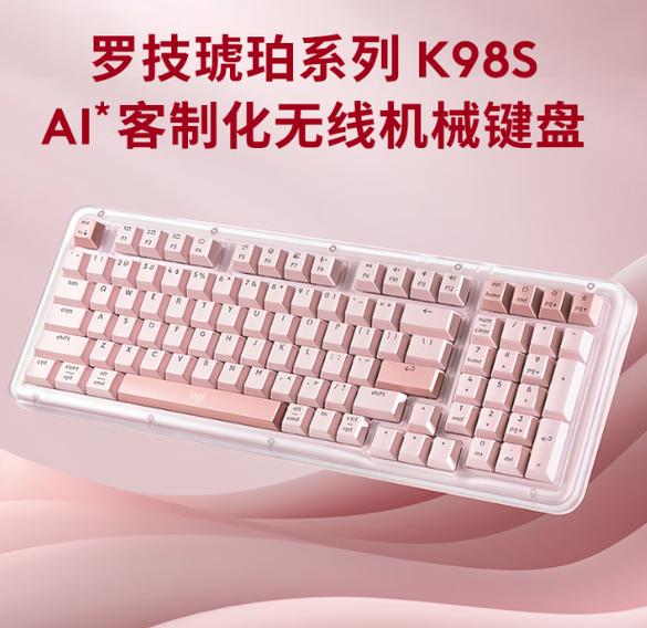 无线键盘电池灯变红