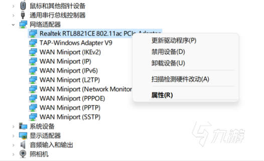 win10玩gta5闪退缩略图