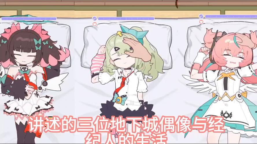 主理经纪人汉化版游戏
