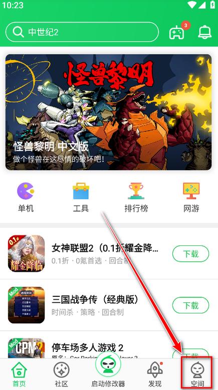 葫芦侠旧版下载缩略图