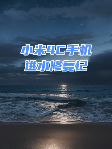 进水导致保修吗怎么赔偿图标