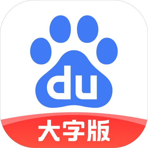百度大字版缩略图