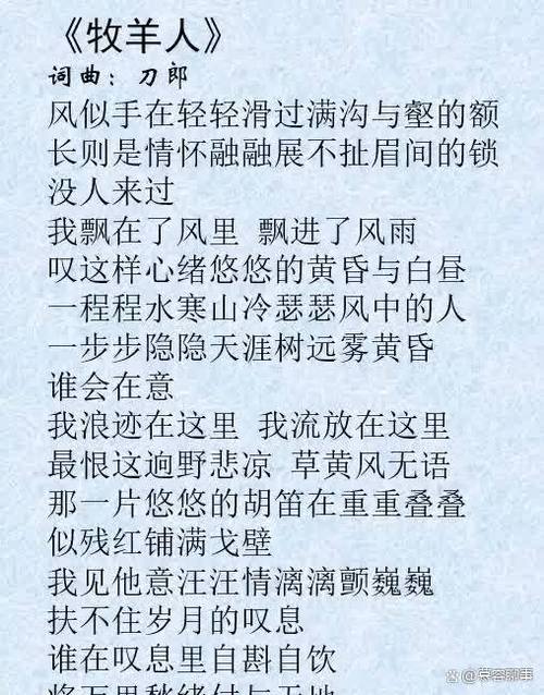 听见那个熟悉