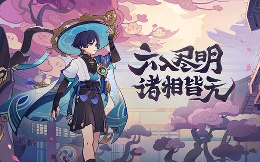 原神沙上楼阁地方传奇在哪