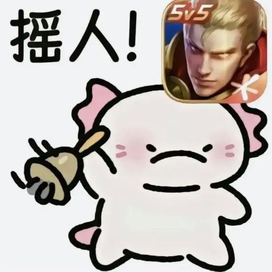 王者荣耀搭子怎么取消显示图标