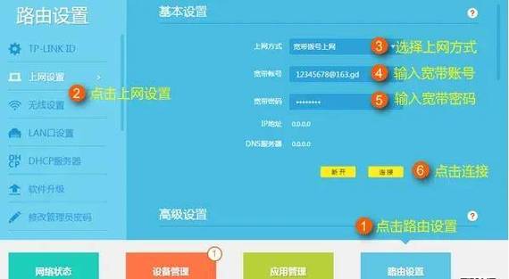 怎么改路由器密码
