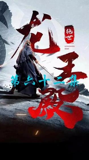 叶云舒萧阳龙王殿全文章节目录游戏截图