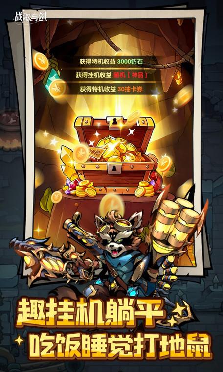 在线h5游戏缩略图