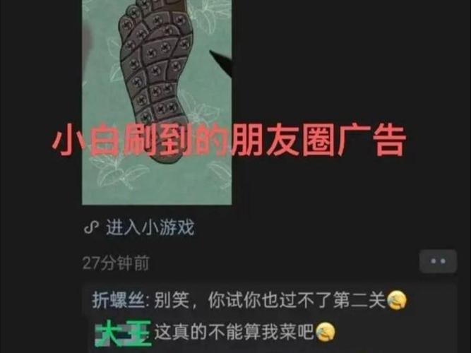 评论朋友圈广告调侃图标