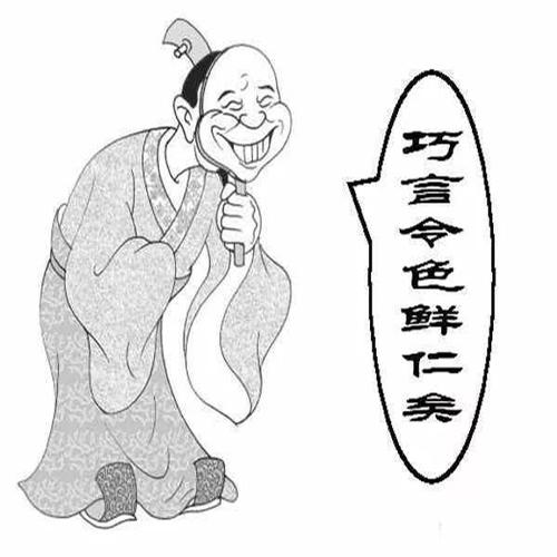 高情商回复客气话缩略图