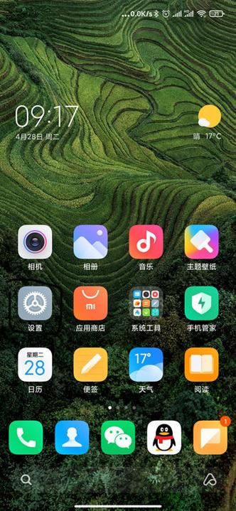 小米手机底部横条怎么设置游戏截图