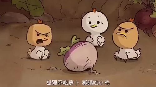 男人叫女人瓜瓜代表什么意思缩略图