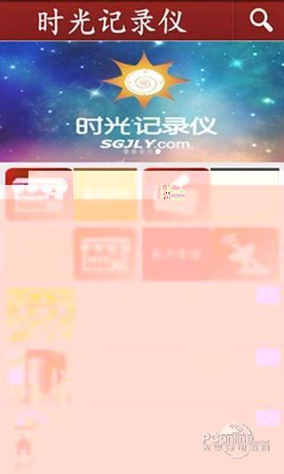 怎么查应用具体使用时间oppo图标