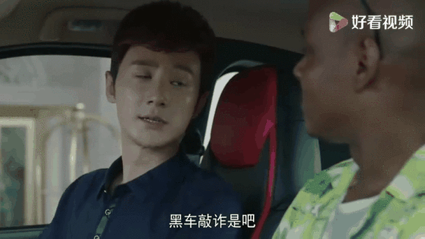 海外追剧app缩略图