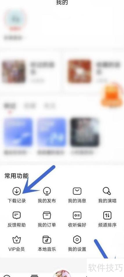 本地铃声怎么下载歌曲图标