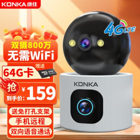 康佳摄像头app下载游戏截图