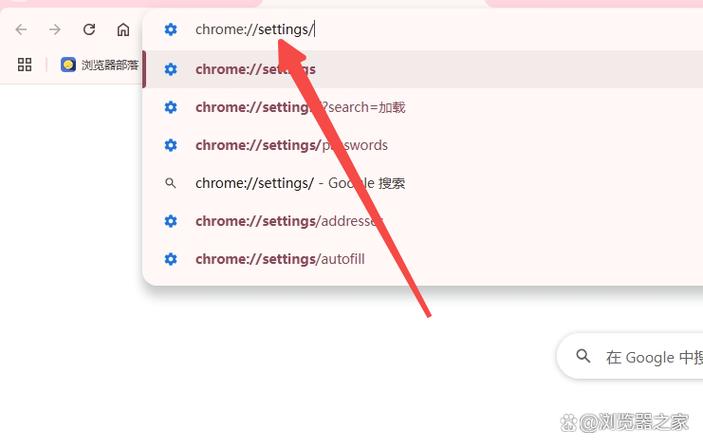 chrome浏览器怎么更新缩略图