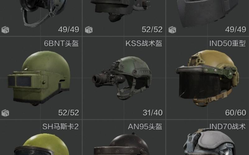 暗区突围轻型安全头盔图片图标