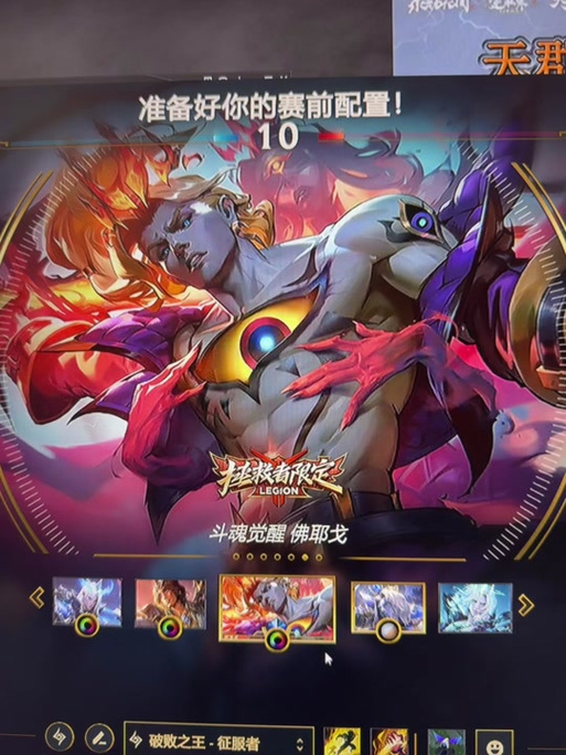 斗魂觉醒破解版