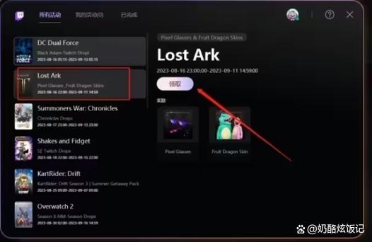 Twitch直播平台缩略图