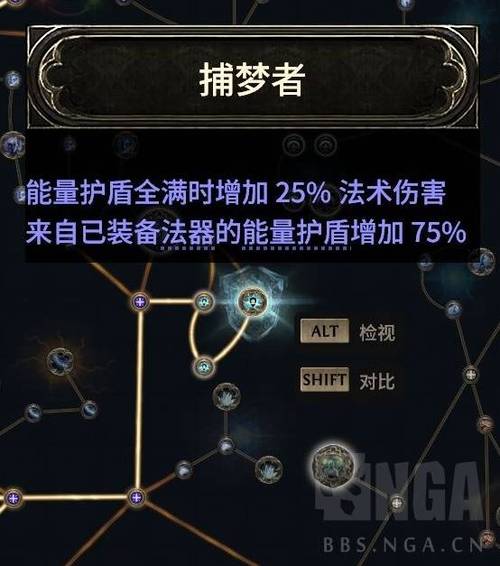 流放之路召唤伤害600图标