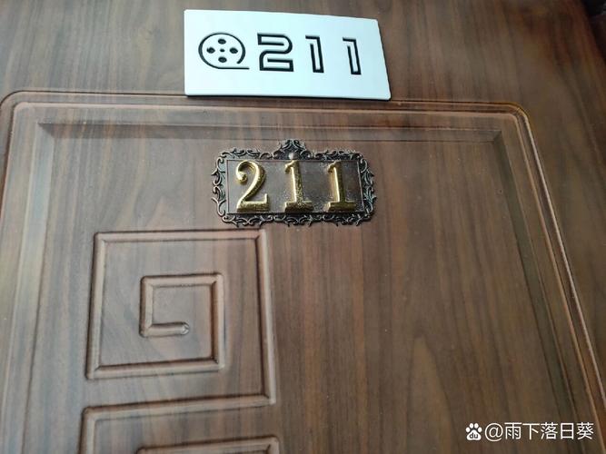 王者荣耀房间号怎么发游戏截图