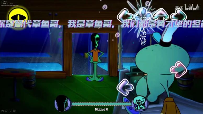 FNF血雾章鱼哥V2模组下载缩略图
