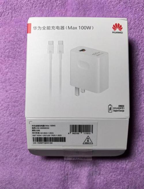 mate70原装充电器