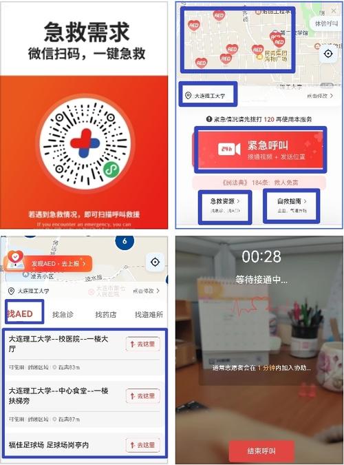 中国公益记录者属于哪个组织缩略图
