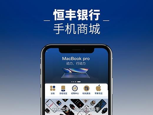 恒丰手机银行下载官方图标