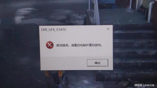 GTA5游戏空间不足解决方法缩略图