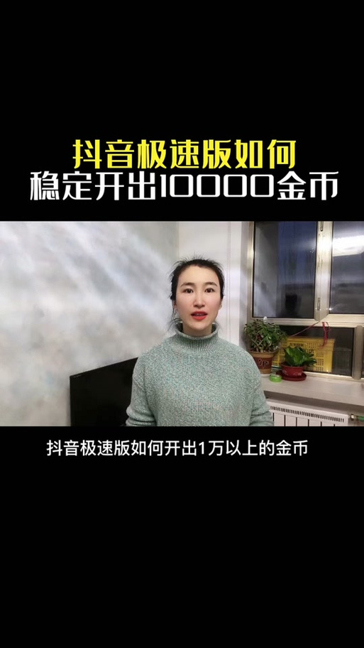 全民刷短剧领现金规则缩略图