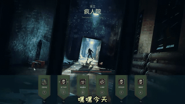 黑暗逃生手机版缩略图