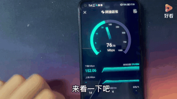 switch下载速度很慢缩略图